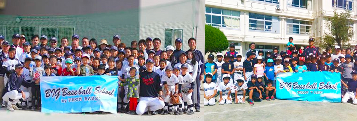 少年野球チームでの野球教室や地方、離島での野球教室を実施